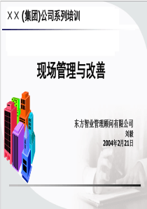 从汉律的“恤刑”制度谈起----对审判时正在怀孕的妇女不适用