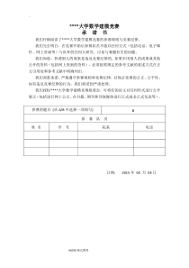 埃博拉病毒传播分析与数学建模