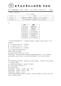 182018010-叶健行012