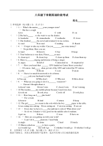 人教版八年级下册期中考试英语试卷及答案