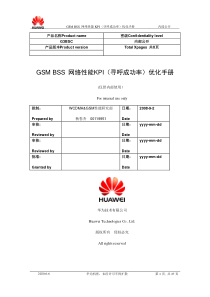 11 GSM BSS 网络性能KPI(寻呼成功率)优化手册.doc