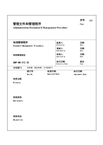 某大型生产企业考核管理规定