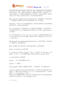 基础法语学习材料