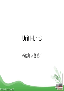 新人教版六年级上册unit1-unit3复习课件