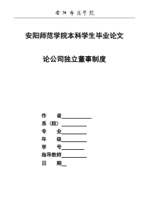 初中数学思维导图修改版