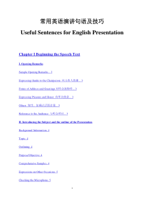 常用英语演讲句语及技巧_Useful_Sentences_for_English_Presentat