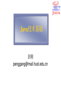 61Java第08章--1(Java异常)