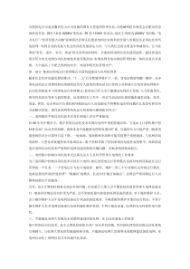 合肥供电公司是安徽省电力公司直属的国有大型电网管理企业