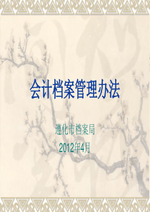 河北钢铁：关于受托管理宣化钢铁集团有限责任公司100%股权及舞阳钢铁