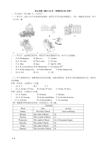 牛津译林版英语7B-Unit1-单元测试