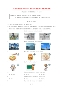 江苏省常州市2017-2018学年七年级英语下学期期中试题牛津译林版