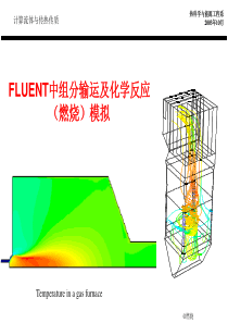 钢筋混凝土检查井施工方案85053