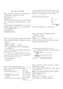 04-18年广东中考化学计算题