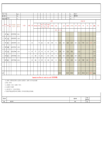 详细模具注塑报价单模板