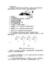 高二物理选修3-4光的反射和折射练习