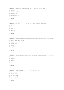 18春福师《大学英语(1)》在线作业一100分答案