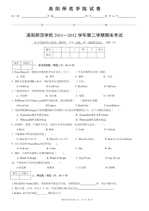 VB程序设计习题