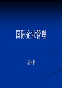 保安公司组织架构、岗位制度及保安管理制度(doc52页)