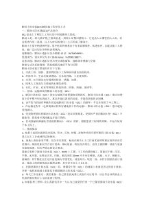 膨润土防水毯(GCL)铺设施工程序及工艺