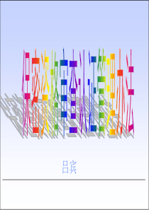 保密资格审查认证管理办法