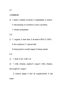 新一代大学英语(发展篇)视听说教程1unit2答案