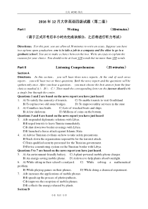 201612月大学英语四级第二套真题和答案解析