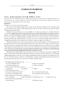 江苏省专转本2019年考试模拟考试英语试卷