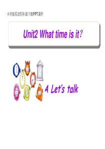 小学级英语四年级下册PPT课件Unit-2-A-Lets-talk