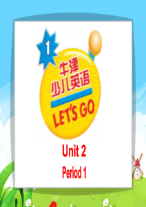 牛津少儿英语Lets-go-1-Unit-2-1