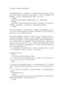 滚动轴承游隙检测方法