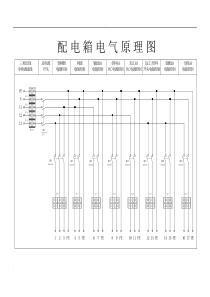 亚龙335BFX3U接线图