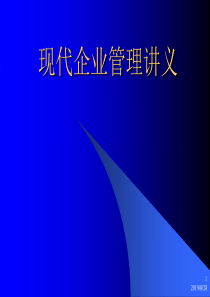 党内巡视制度与反腐倡廉研究