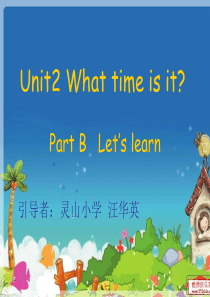 PEP小学英语四年级下册第二单元B-Lets-learn-ppt