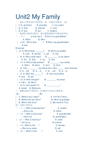 my-family练习题