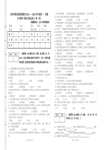 心理学试卷及答案