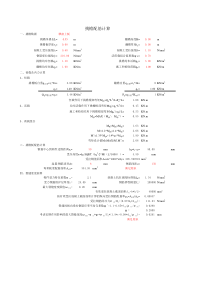 独基计算(韩)