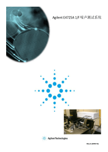 1f安捷伦E4725A噪声测量系统简介