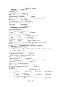 新概念英语第一册Lesson-8586练习题(无答案)