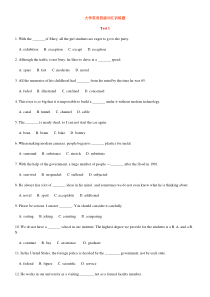 大学英语四级词汇训练1200题