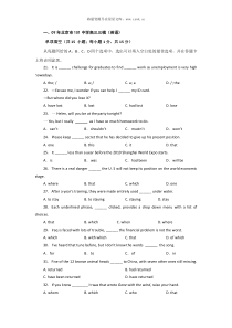 09高考全国各地英语三模试题选编单项填空