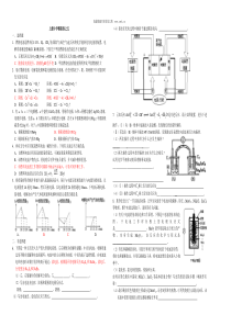 2005年浙江省竞赛模拟卷5