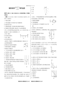 20062007年德惠实验中学高二物理期中考试