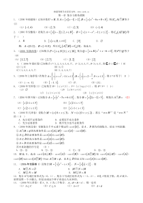 200711711336421历年数学高考试题