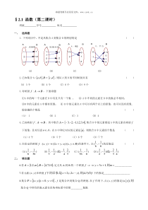 212映射