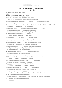 2009年新人教版高二实验班英语第二次月考试题