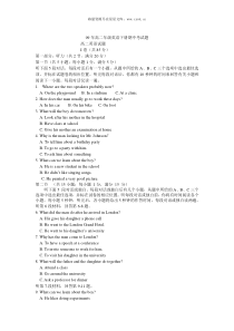 2009年新人教版高二年级英语下册期中考试题1