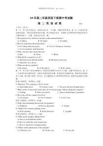 2009年新人教版高二年级英语下册期中考试题5