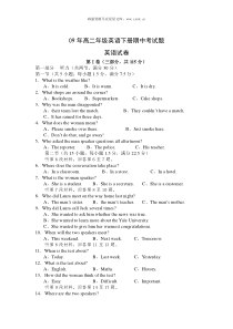 2009年新人教版高二年级英语下册期中考试题6