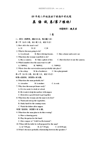 2009年新人教版高二年级英语下册期中考试题9