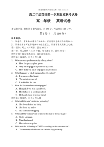 2009年新人教版高二年级英语第一学期五校联考试卷